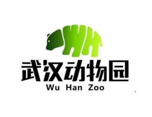 武漢動(dòng)物園