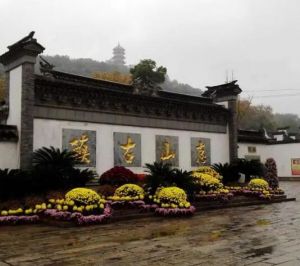 惠山古鎮(zhèn)