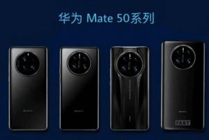 華為Mate50Pro：高配搭載曝光