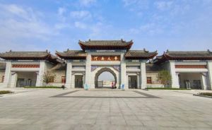 河南大學龍子湖校區
