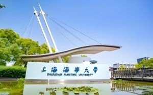 海事大學