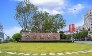 陽光學院