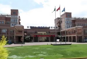 私立學(xué)校