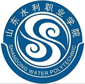 山東水利職業學院