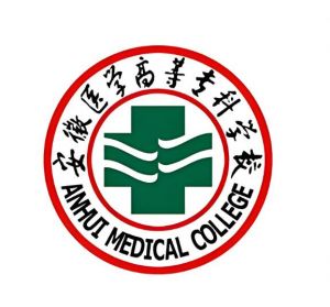 安徽醫(yī)學(xué)高等專科學(xué)校