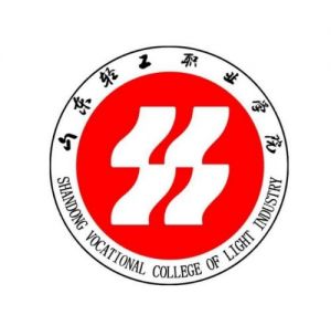 山東輕工職業(yè)學(xué)院