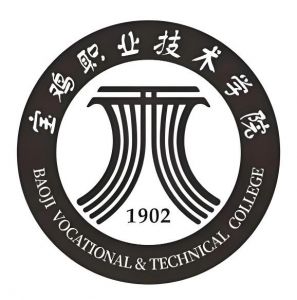 寶雞職業(yè)技術(shù)學(xué)院