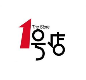 1號會員店