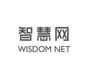 智慧網