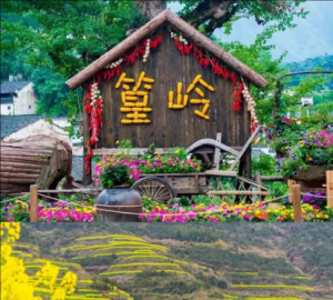篁嶺景區(qū)