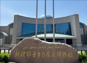 新建維吾爾自治區(qū)博物館