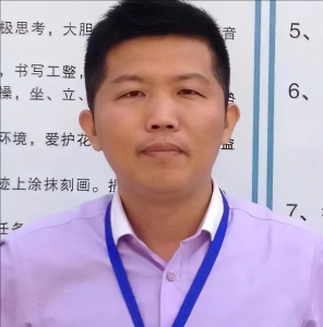 陳偉