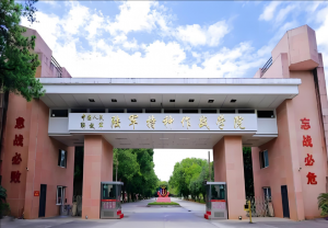 中國人民解放軍陸軍特種作戰學院
