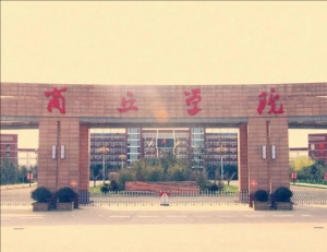 安陽學(xué)院