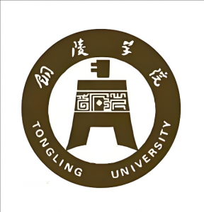 銅陵學院