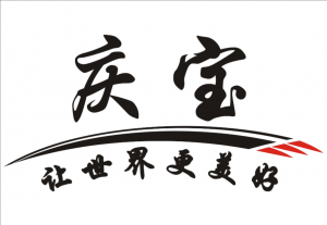 重慶市慶寶園林設施制造有限公司