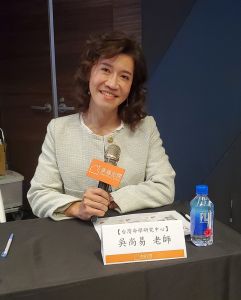 吳尚易