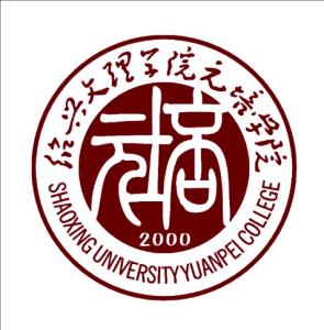 紹興文理學院元培學院