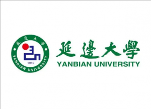 延邊大學