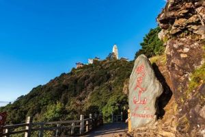 雞足山
