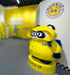 牧萌MUMENG 牧萌MUMENG