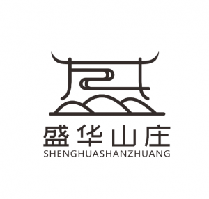 盛華山莊酒店