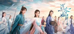 沉香如屑·沉香重華