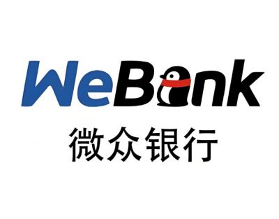 微眾銀行 微眾銀行